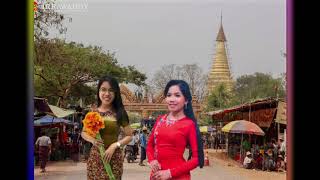 ထန္းရကြ္ပုတီး ေတးဆုိ ခက္ခက္မုိးဦး