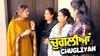 Chugliyan | MR MRS DEVGAN | DEEP DEVGAN | NEW SHORT VIDEO