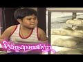 Siopao Na Ayaw Sa Matakaw | Highlights | Wansapanataym | FamTime