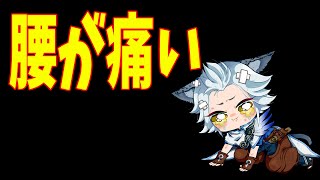 【モバレ】腰をやらかした男のソロランク【ミシック12～】-Mobile legends