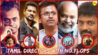 Tamil Directors With No Flops Movies | Celebrity Life