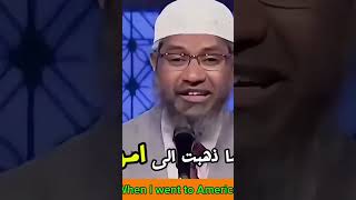 ظابط يلقي القبض على ذاكر نايك لكن الشيخ يفاجأه بشئ لم يتوقعه إ لماذا تخاف الدول العظمى منى؟ا