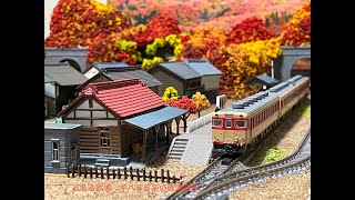 とある鉄道物語　キハ５８系の直通運転