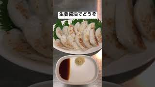 かまぼこ焼き　生姜醤油【簡単おつまみ】 #shorts  #ショート