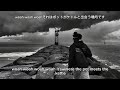 jaydeewho - lost and drowned (lyric video)