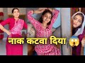 नाक कटवा दिया 😱| Husband Wife Comedy | Maithli Comedy | Bhojpuri Comedy | Ritu Singh Official