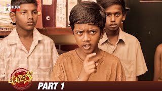 Ayogya Telugu Full Movie | Vishal | Raashi Khanna | Temper Remake | Part 1 | Mango Telugu Cinema