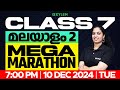 Class 7 Malayalam 2 - MEGA MARATHON | Xylem Class 7