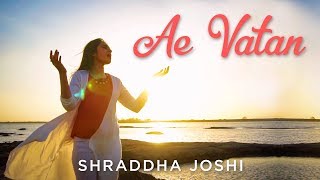 Ae Vatan | Tribute To Our Soldiers | Raazi | Shraddha Joshi | Alia Bhatt | Aaren Entertainment