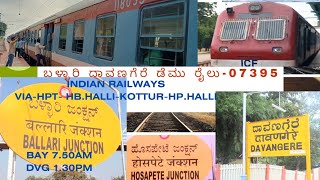 Ballari To Davangere Train Hospet DEMU Train Indian Railway ಬಳ್ಳಾರಿ ದಾವಣಗೆರೆ ರೈಲು Davangere Bellary