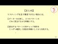 【広告宣伝 ＃04】なぜリスティング広告で集客できないのか？｜リスティング広告費を毎月払っているのに集客人数が増えないで悩んでいるローカル･ビジネスの事業主さんはこの動画をすぐにご覧ください。