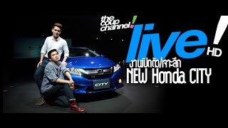 The Coup Channel : เปิดตัว+เจาะลึก NEW Honda City!