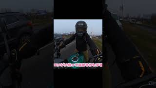 初心者女子ライダーエンジンで温まる #バイク女子 #z650rs #モトブログ #ツーリング #外国人