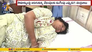 TDP Chief Chandrababu Naidu Reacts On Woman Attempts Suicide in CM Jagan Camp Office