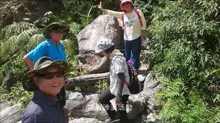 20190804隆佑旅行社的貴賓蒞臨慕谷慕魚民宿參加翡翠谷文化生態深度知性旅遊活動影片