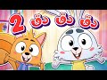 marah tv -  قناة مرح| أغنية دق دق افتحولي