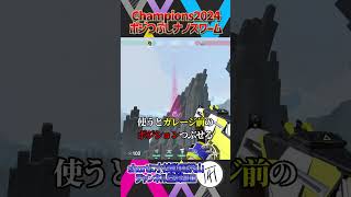 【ポジつぶしナノ😭】Champions2024で使われたヘイブンポジつぶしナノスワーム教えます【キルジョイ / KJ】【VALORANT / ヴァロラント】　#shorts