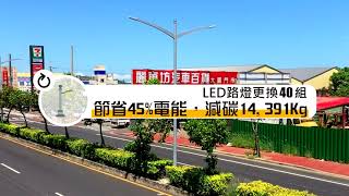 桃園市大園區｜民生南路｜道路工程｜人行道工程