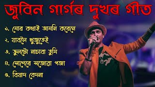 Assamese Sad Love Song | Zubeen Garg Golden collection | Assamese JukeBox