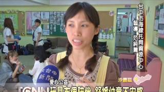 大台中新聞-沙鹿弘光美髮系到托育中心義剪