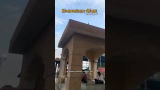 shamshan Ghat Ghazipur #song #shortvideo #tagyourfriends #viral #subscribe #public #mosam #youtube 🦅