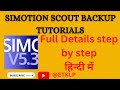 SIMOTION SCOUT BACKUP TUTORIAL ||upload G120 Drive using starter ||