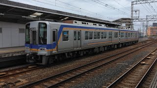 南海2000系2039F 各停　汐見橋行き　岸里玉出発車