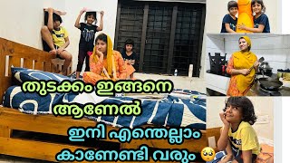 ഇത് വെറും സാമ്പിൾ മാത്രം🤬/തുടക്കം ഇങ്ങനെ അപ്പൊ ഇനി എങ്ങനെ? /​⁠@jaibusworld /#familystory #malayala