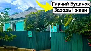 ⚡️БУДИНОК на Продаж 🏠 Заходь та Живи! Зручності! Огляд будинку в селі на продаж | ДОМ Річка