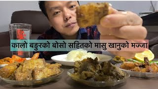 Spicy pork curry, pork heart, pork liver \u0026 white rice धरानने कालो बङुरको मुटु कलेजो सहित बोसो