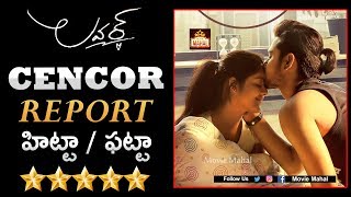 Raj Tarun Lover Movie Censor Report | Raj Tarun, Riddhi Kumar | Annish Krishna | Dil Raju