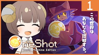 【 Oneshot 】世界を救うチャンスはたった・・一度きり。 / Oneshot World machine edition【マル・ナナモナ/VERSEⁿ】