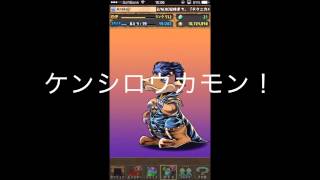 【パズドラ】北斗の拳コラボガチャを１０回回してみた！ ケンシロウーーーーーーーーーーーー！うおーーーーーーーーーー！