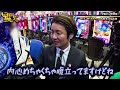 挑戦者 日直島田 vs 鉄人 ゆうちゃろ 回胴の鉄人 第９４戦 3 3 バトルスタート@janbaritv @simada_obasan @pekarutv @1gametv744