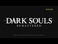 ps4 黑暗靈魂1 重製版 dark souls remastered 戒指拿法 寵愛庇佑戒指