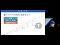 ＜スペースバルーンプロジェクト＞エピポーラ幾何で計測した高度の正確性について【matlab expo 2022 ライトニングトーク】