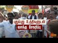 புதுப்புது உத்திகளுடன் வாக்கு சேகரிப்பு! | TN Local Body Election 2022 | DMK | ADMK