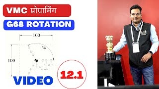 g68 coordinate rotation cycle || g68 rotation cycle program - VMC G68 ROTATION CYCLE PROGRAM