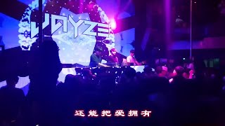 无法逃避的痛Remix|DJ嗨歌排行2020百强榜|中文DJ舞曲_车载音乐_广场舞