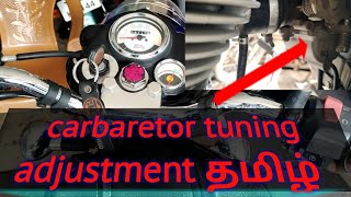 Rayalenfild/carbaretor tuning adjustment/தமிழில்/RE mileage adjustment