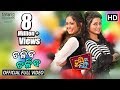 Chaliba Chaliba | Official Full Video Song | Happy Lucky Odia Film | Elina, Sasmita - TCP