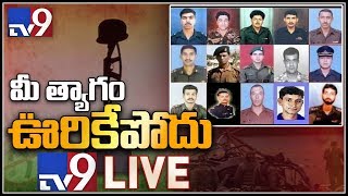 Pulwama Terror Attack LIVE Updates - TV9