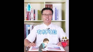 豆浆油条｜【老安谈健康】