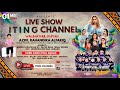 🔴 LIVE STREAMING || ITING SQUAD || ITING CHANNEL || PART MALAM || LEGONKULON - SUBANG, 01 MEI 2024
