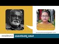 ಪಾತಾಳದಿಂದೆದ್ದ ಪಿಶಾಚಿ ಬೆಳ್ಳಂದೂರಿನ ನರಭಕ್ಷಕ ಪೂರ್ಣಚಂದ್ರ ತೇಜಸ್ವಿ ಸೋನಿಕ