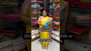 Dhinam Oru Pure Silk Or Soft Silk | Retta Mayil | Vallisvaseha.com | VVPSS023 |WhatsApp -9884594699