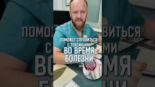 САМОЕ ЭФФЕКТИВНОЕ СРЕДСТВО ОТ ПРОСТУДЫ бесплатно #методсмолякова  #витамины