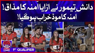 Danish Taimoor Made Fun Of Amna Nasir | Game Show Aisay Chalay Ga Ramazan League | 1st Qualifier