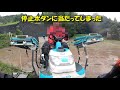 田んぼで田植機が動かなくなりました。。。今日は田植えできないの 簡単に直ればいいけど。