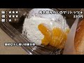 【ラブライブ！サンシャイン！！】沼津グルメレポート vol.99 やま弥の鯛丼（西浦みかんごはんver.） ほか